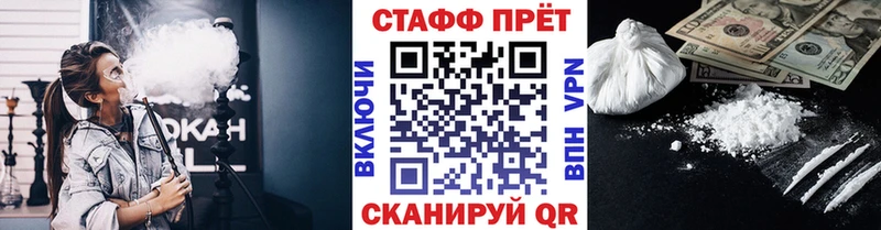 Купить наркотики цена Хвалынск COCAIN  Меф мяу мяу  ГАШИШ  Бошки Шишки 