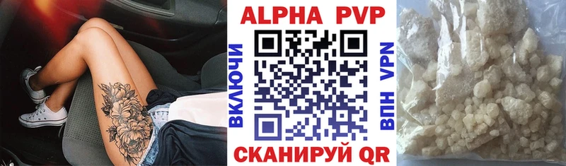 Метамфетамин Хвалынск