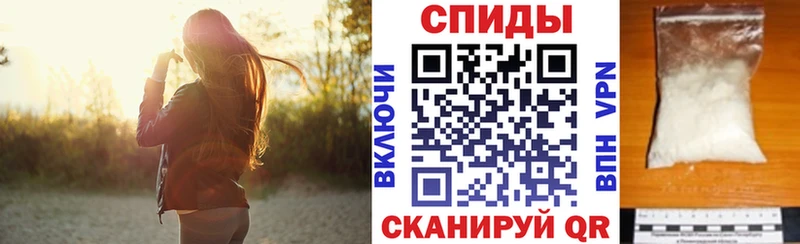 Амфетамин Розовый  Хвалынск 