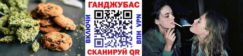 Canna-Cookies марихуана  ОМГ ОМГ рабочий сайт  Хвалынск 
