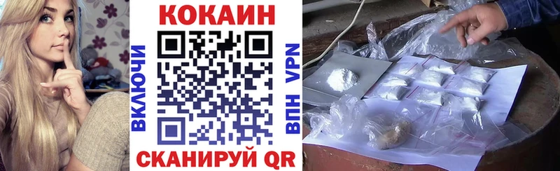 Cocaine FishScale Хвалынск
