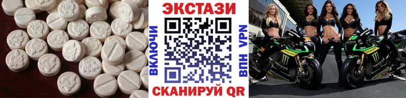 дарнет шоп  Хвалынск  Экстази 250 мг 