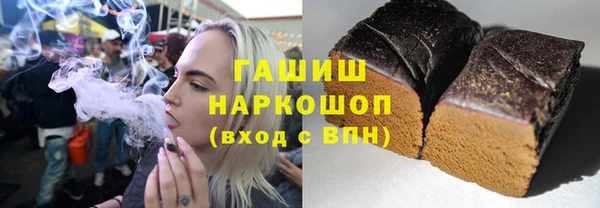марки lsd Слюдянка