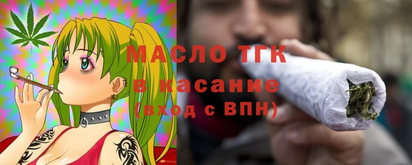 марки lsd Слюдянка