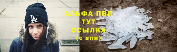 кристаллы Снежинск