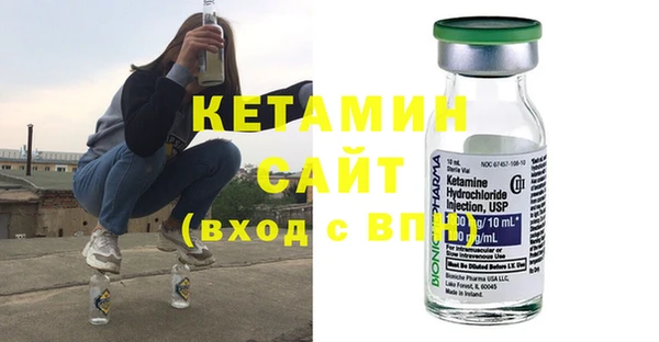 кристаллы Снежинск