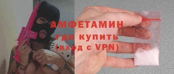 марки lsd Слюдянка