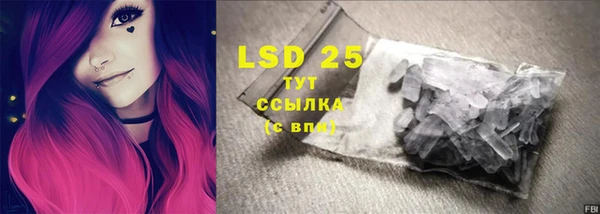 марки lsd Слюдянка