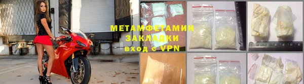 кристаллы Снежинск