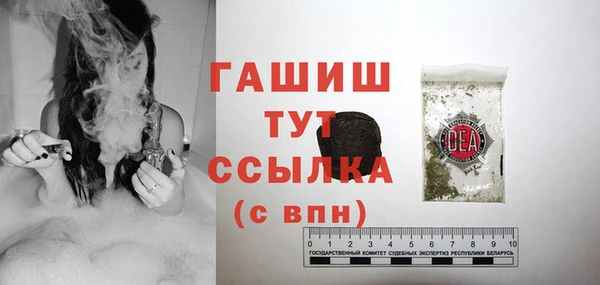 марки lsd Слюдянка
