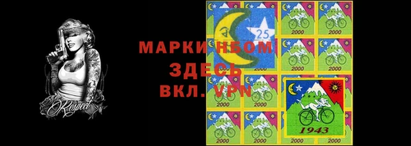 кристаллы Снежинск