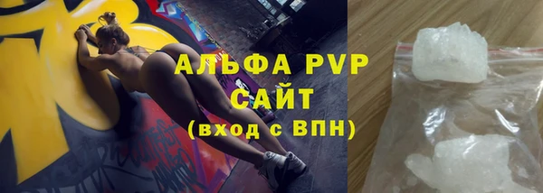 марки lsd Слюдянка