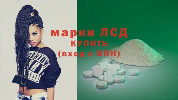кристаллы Снежинск