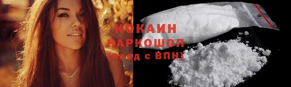 марки lsd Слюдянка