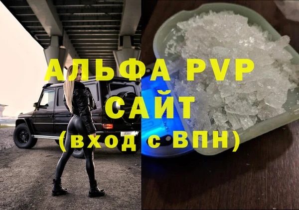 кристаллы Снежинск