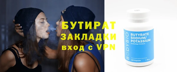 кристаллы Снежинск