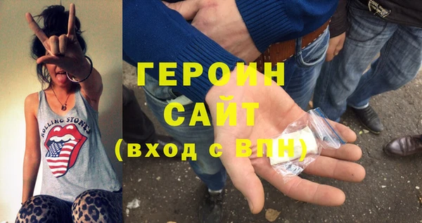 кристаллы Снежинск