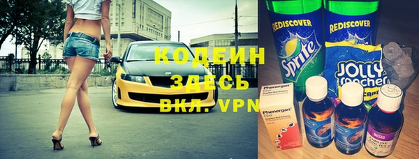марки lsd Слюдянка