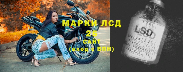 марки lsd Слюдянка