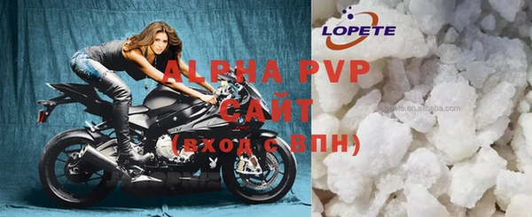 кристаллы Снежинск