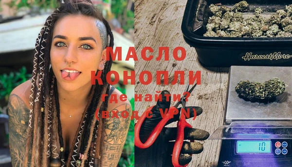 марки lsd Слюдянка
