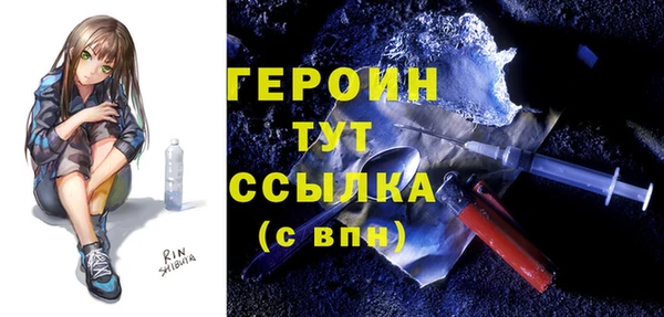 кристаллы Снежинск