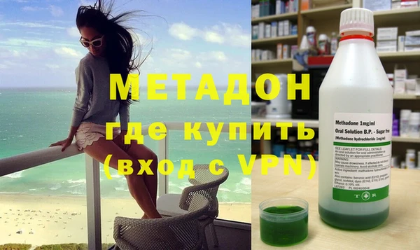 марки lsd Слюдянка