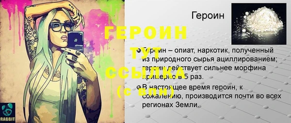 кристаллы Снежинск