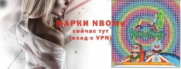 марки lsd Слюдянка