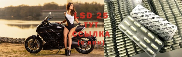 марки lsd Слюдянка