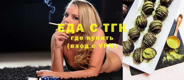 марки lsd Слюдянка