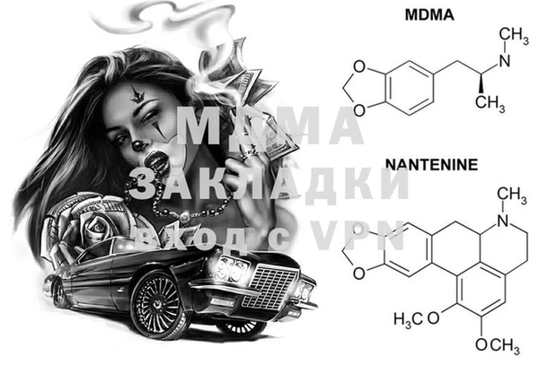марки lsd Слюдянка