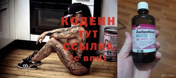 кристаллы Снежинск