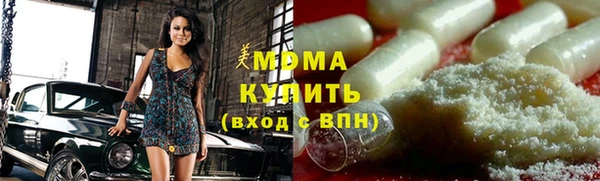 кристаллы Снежинск