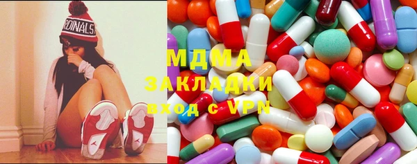 кристаллы Снежинск