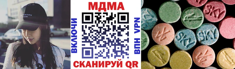 MDMA кристаллы  KRAKEN маркетплейс  Хвалынск 