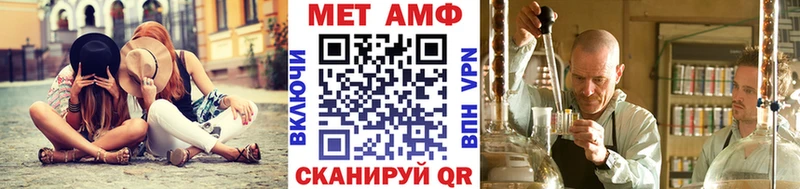Первитин винт  Хвалынск 