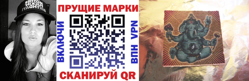 Марки NBOMe 1,5мг Хвалынск