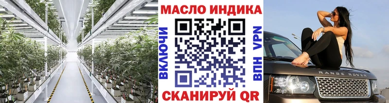 ТГК THC oil  MEGA онион  Хвалынск  цена  